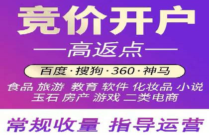 百度竞价关键词选择策略及成功案例分析