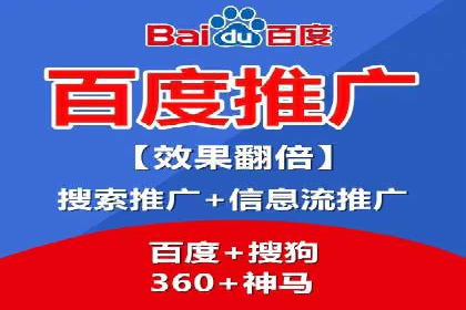 深度解析：百度竞价排名的成功案例及启示